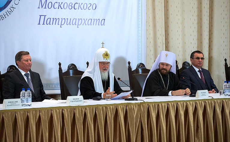 Патриарх Московский и&nbsp;всея Руси Кирилл